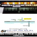 타이어샾 이미지