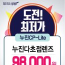 글라스바바안경 부평시장역점 이미지