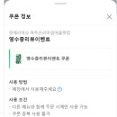 핏제리아오여주프리미엄 이미지