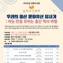 신복도서관 이미지