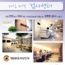 눈편안세상 이미지