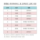 한빛푸드 네이버블로그