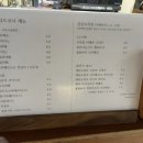로스티드코너 이미지