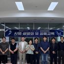 제이에스개발건설(주)