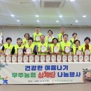 무주농업협동조합 이미지