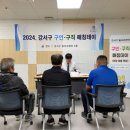 강서구-25 이미지