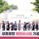 성포(남) 이미지