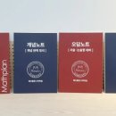매쓰플랜수학일산후곡학원