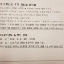 태성초등학교 병설유치원 이미지