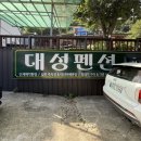 달궁산장민박 | [전북/남원] 맛과 양을 모두 잡은 뱀사골계곡 맛집, 지리산장식당