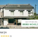 오렌지하우스모텔 이미지