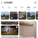 썬샤인협재 이미지