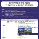 갤럭시관광호텔 네이버블로그