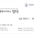선정태양광발전소 이미지
