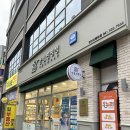 천안불당하나동물약국 | 천안 불당동 민생지원금 사용 가능한 안경원 안경진정성 천안신불당점.