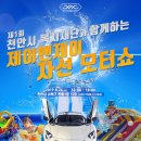 제이앤제이 이미지