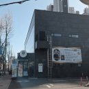 화원유원지주유소 이미지