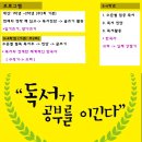 파리바게트(광주효천점) 이미지