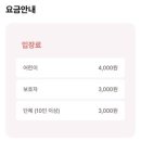 행복매점 - 중구 청계천로 318 | 행복매점