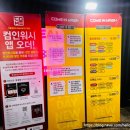 컴인워시HD수원매탄점 이미지