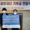 부산치과의사신협 (신용조합) 이미지