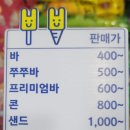 고빙고
