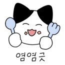 숭의로터리 함흥관 앞 이미지