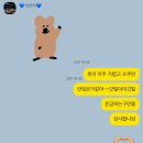 (주)브이랩스 | [주말 일기 : 2월 셋째주 일요일] 아침 토스트 : 🍎🥜🍼 ⋰˚𓇼 (with 타임랩스) / 3월 제주 여행 계획...