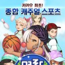 (주)조이컴퍼니 이미지