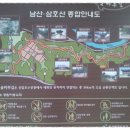 2012년 3월 29일(목) 남산 솔마루길 아침산행 이미지