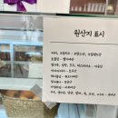 나주양과자점 이미지