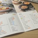 얌샘김밥홍성
