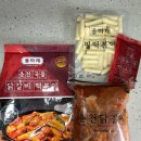 쏭쏭마켓 | 마켓컬리 베스트템 올마레 춘천국물 닭갈비 떡볶이 내돈내산 후기(볶음밥 필수)