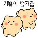 노력과결실학원