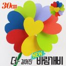 오렌지몰 이미지