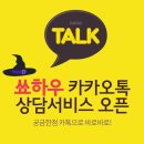 오싸이언스 | 오! 과학마술쇼?!출장 사이언스매직쇼 섭외후기! 공연사진첨부2