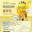 금강보행교 5 이미지