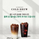 콜드브루7