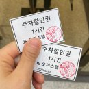 꼬오싱 이미지