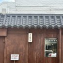 세븐일레븐마산구암점 | [마산맛집] 마산 구암동 지혜의바다 근처 “거북이솥밥” 한정식 맛집