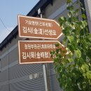 평구
