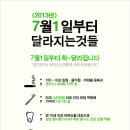 추억여행7080 이미지