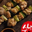 수내닭꼬치 이미지