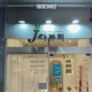 사기막골로 | 성남 에스테틱 비타민C 기미 관리 후기 제이다뷰티