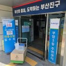 부암3동-8 이미지