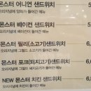 오늘도토스트