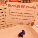 렌즈미 미금점 이미지