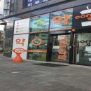 면목그랜드약국 이미지