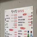 천서방숯불 이미지