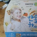 반올림 피자샵(홍성내포점) | [내포,홍성 피자배달] 반올림피자샵에서 피자와 스파게티를 세트로 주문!!!